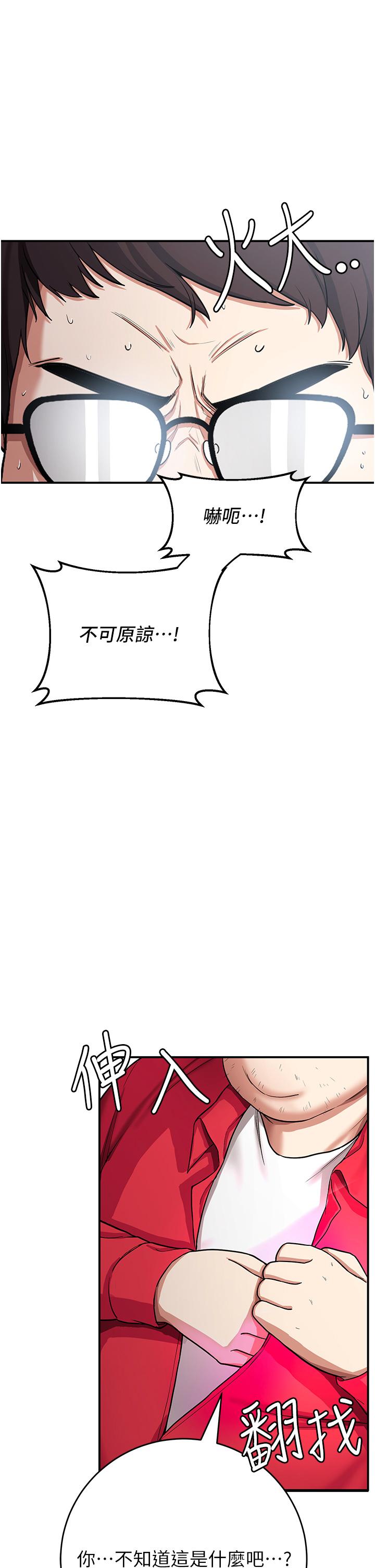 第77张