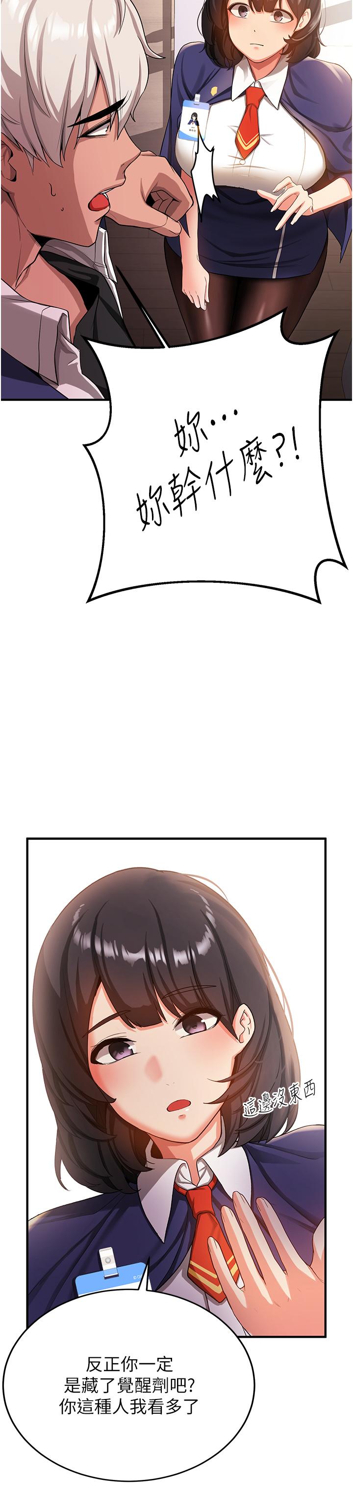 第35张