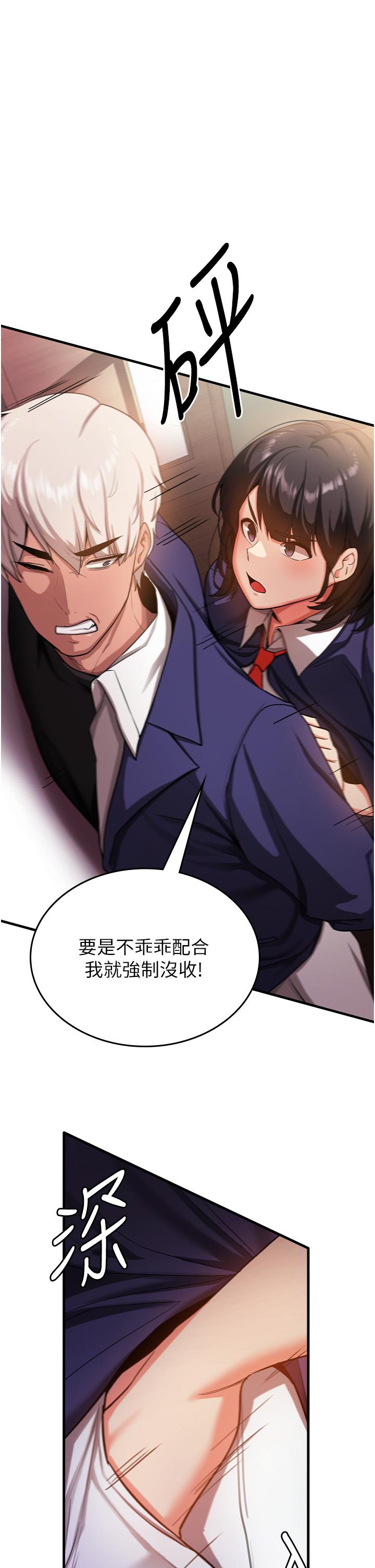 第37张