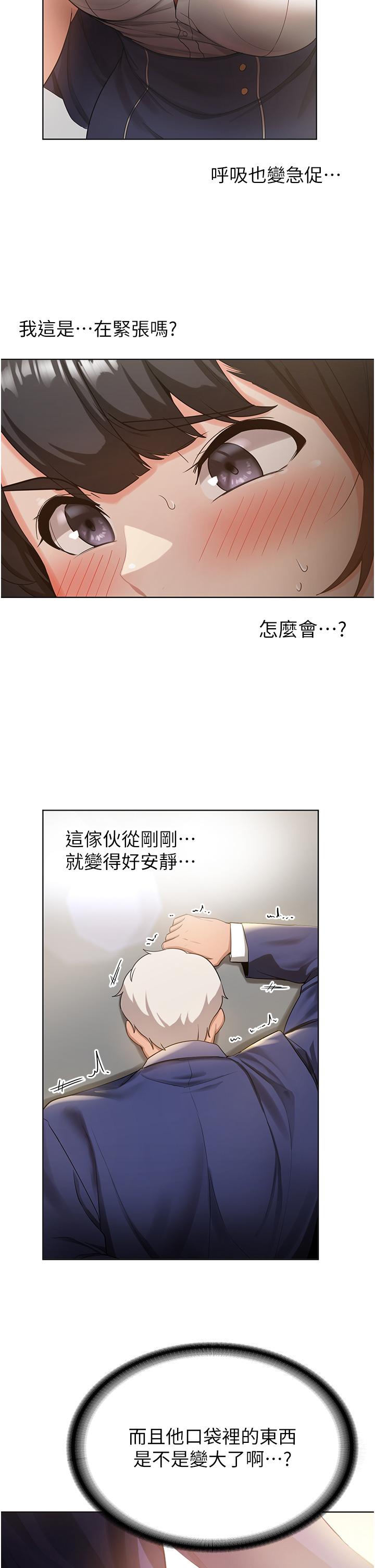 第46张