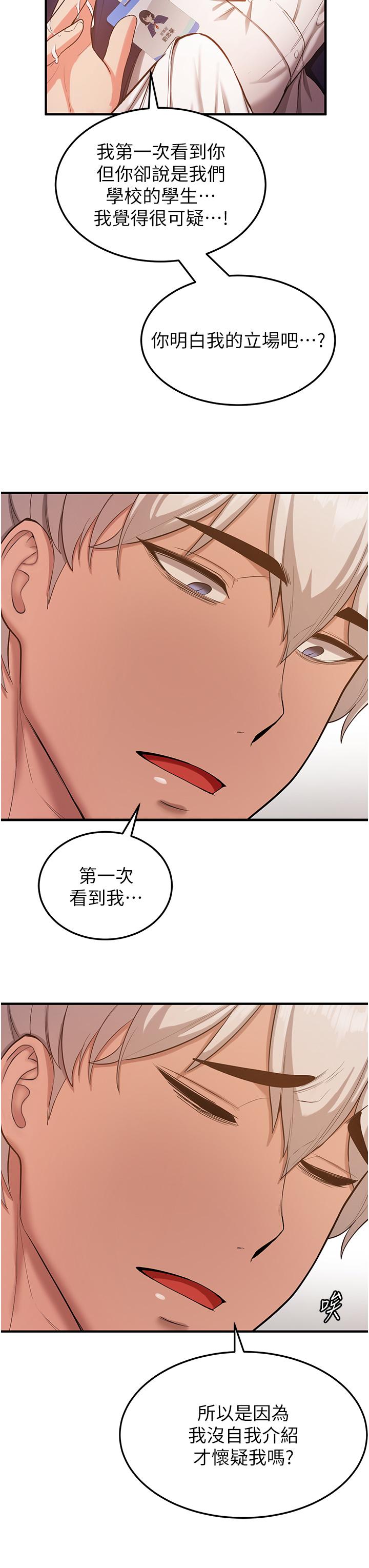 第61张
