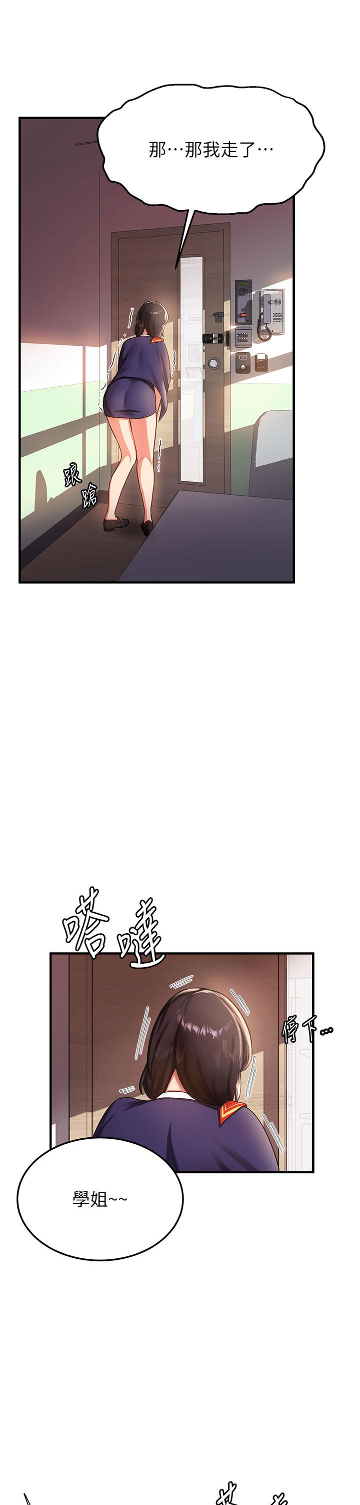 第46张