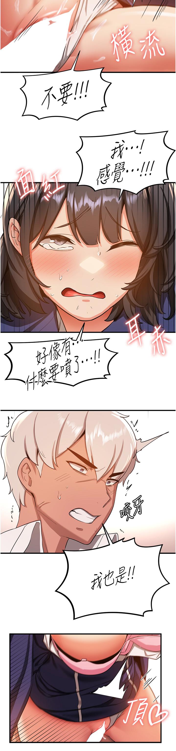 第31张