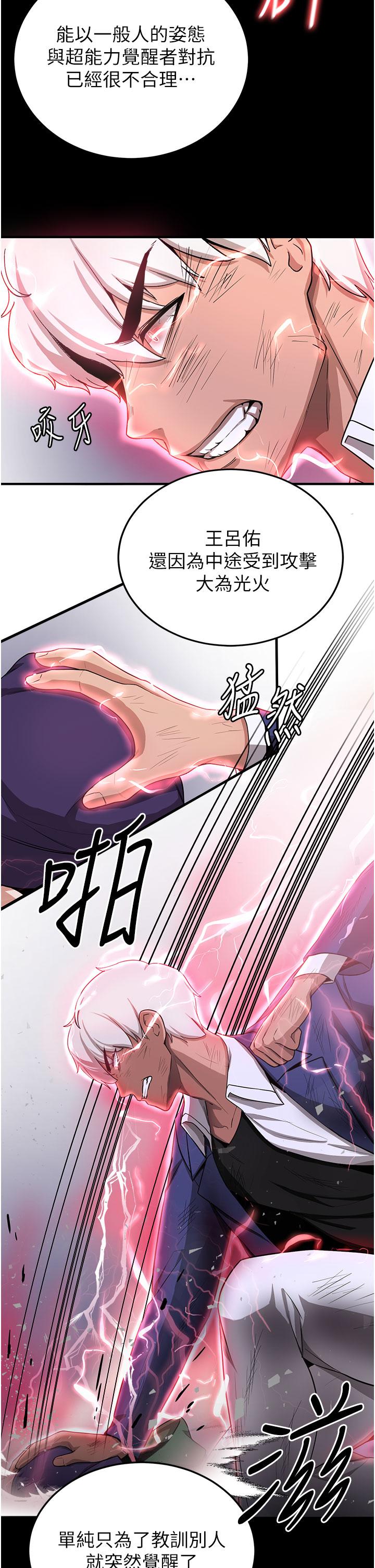 第23张