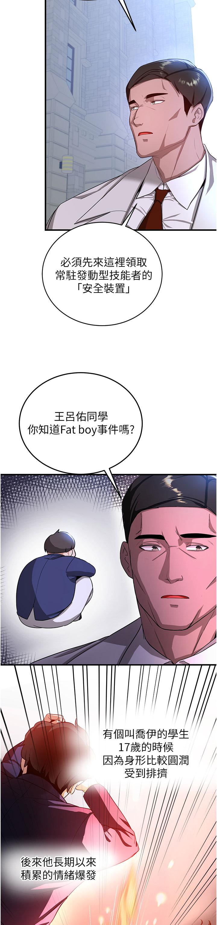 第29张