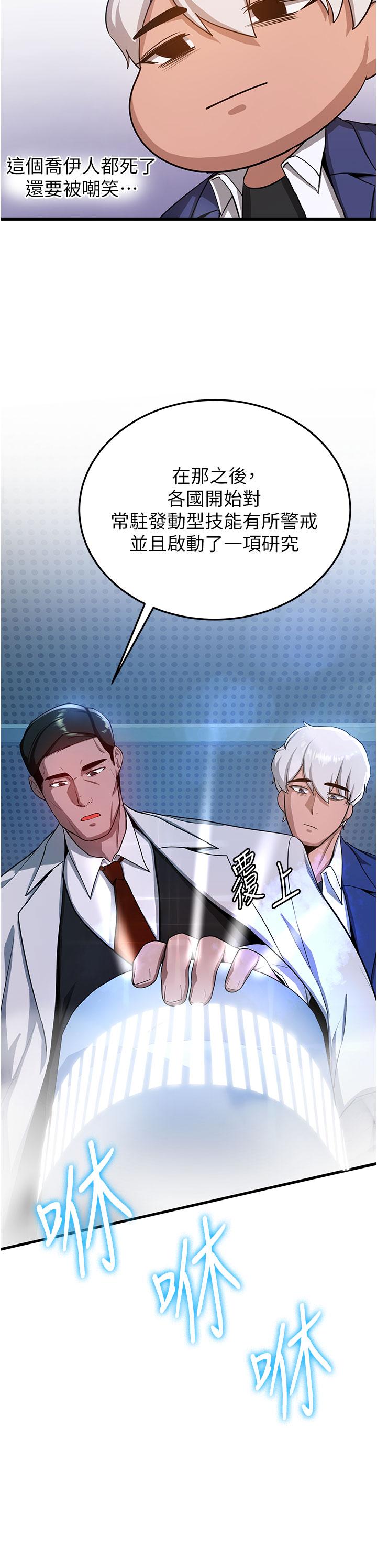 第31张