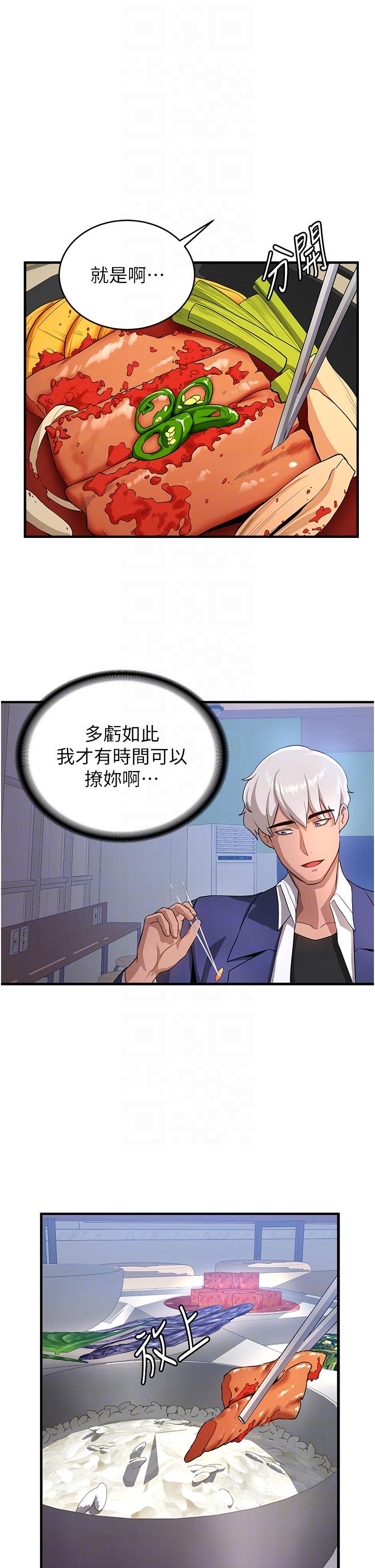 第26张