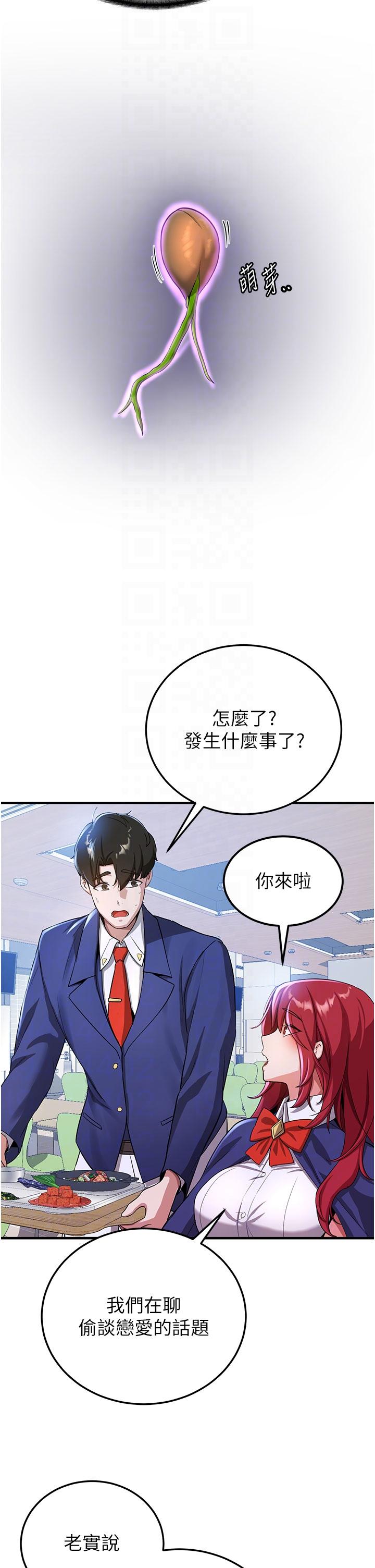 第32张