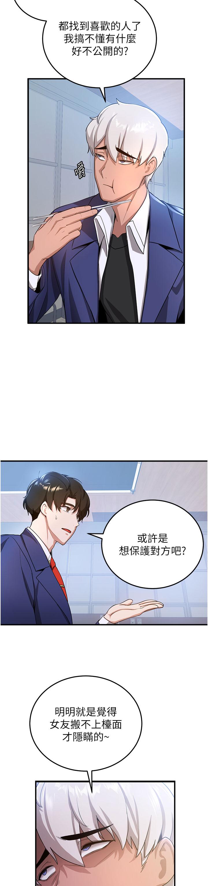 第33张