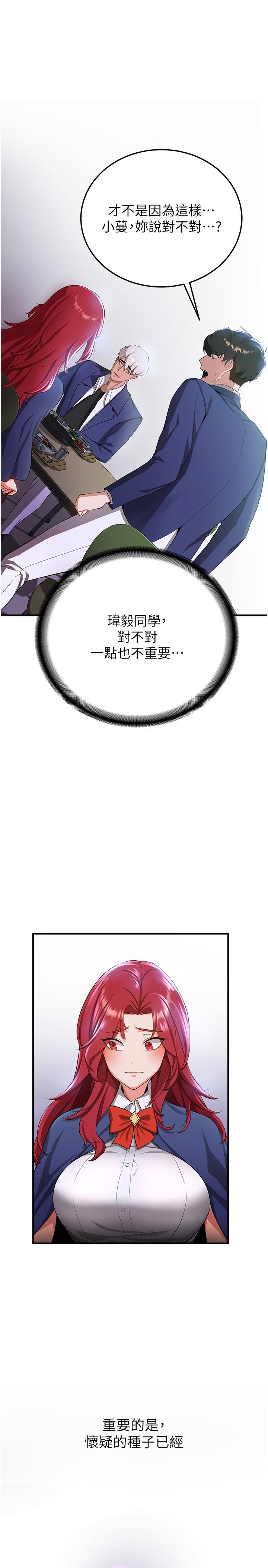 第2张