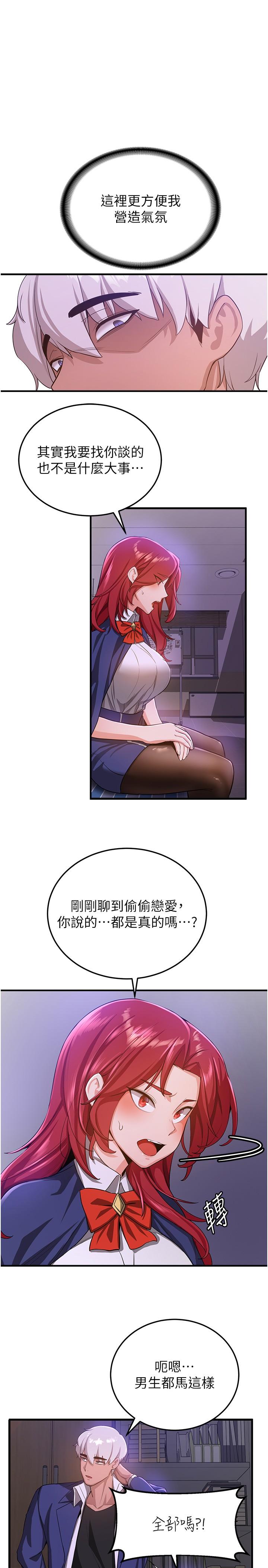 第8张