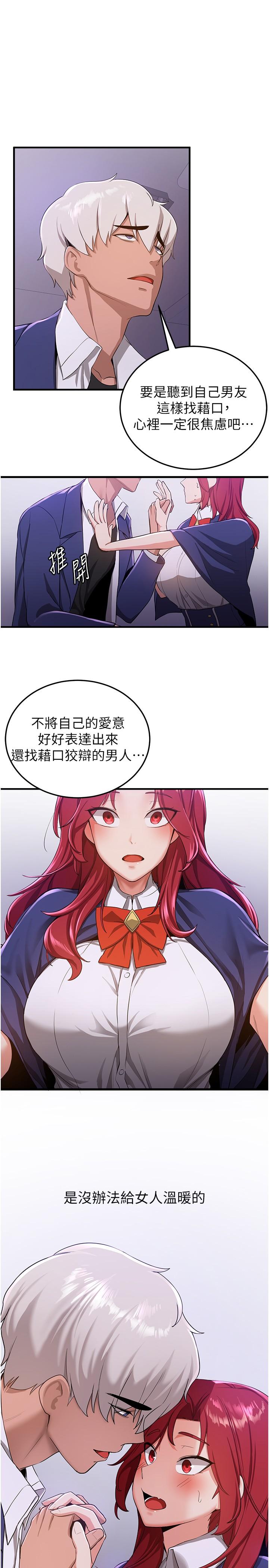 第17张