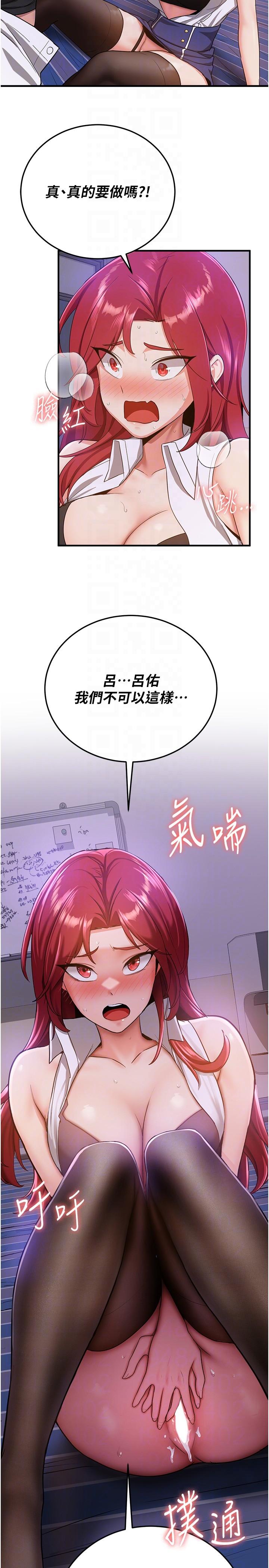 第32张