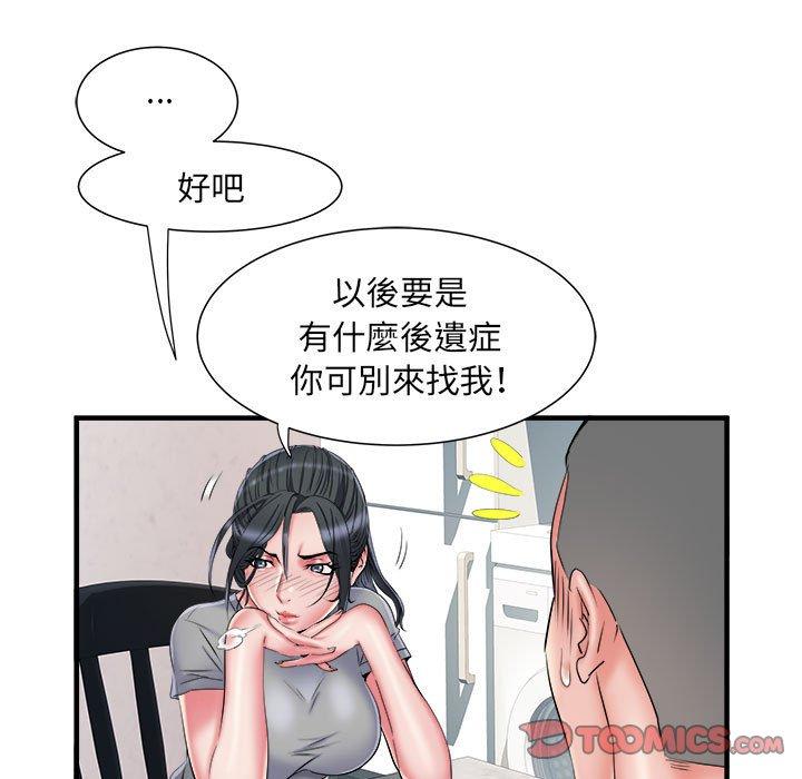 第63张