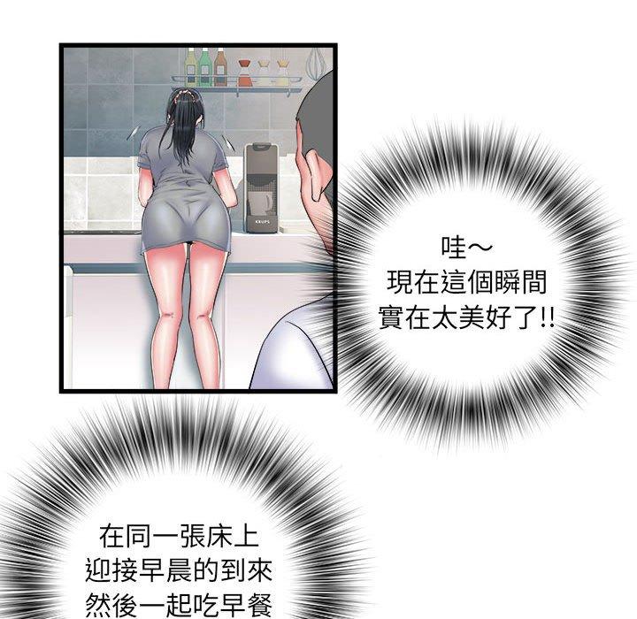 第74张