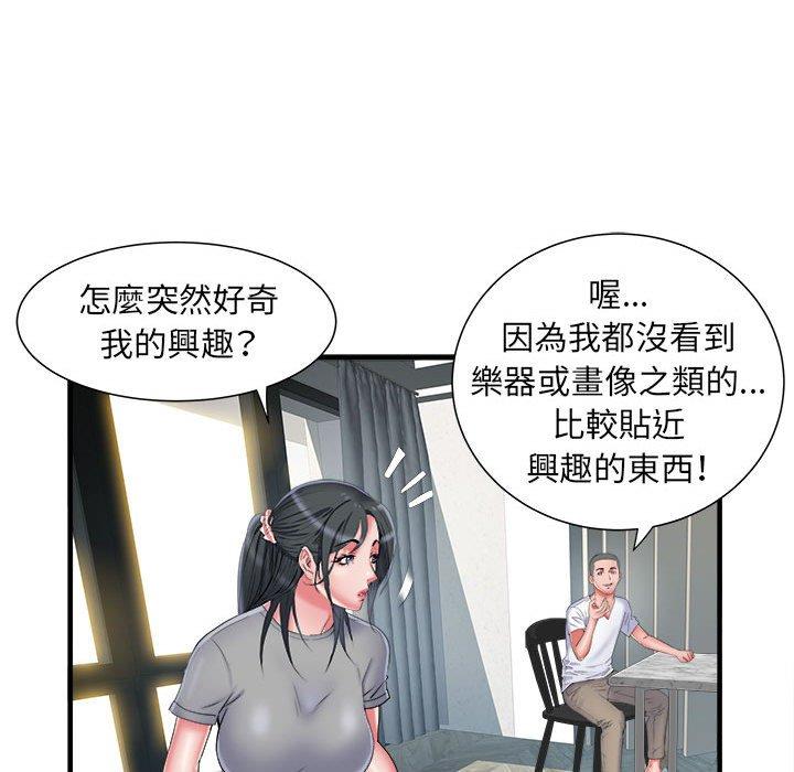 第79张