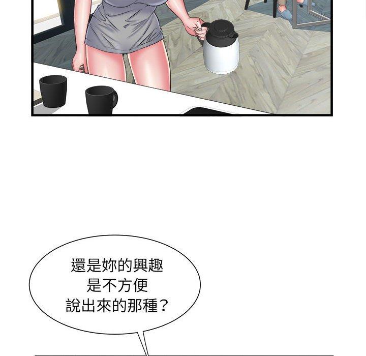 第80张