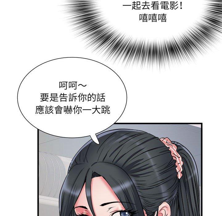 第82张
