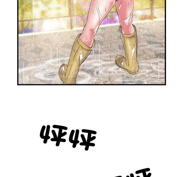 第88张