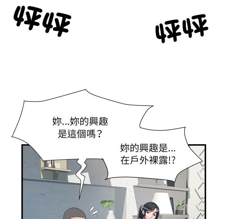第93张