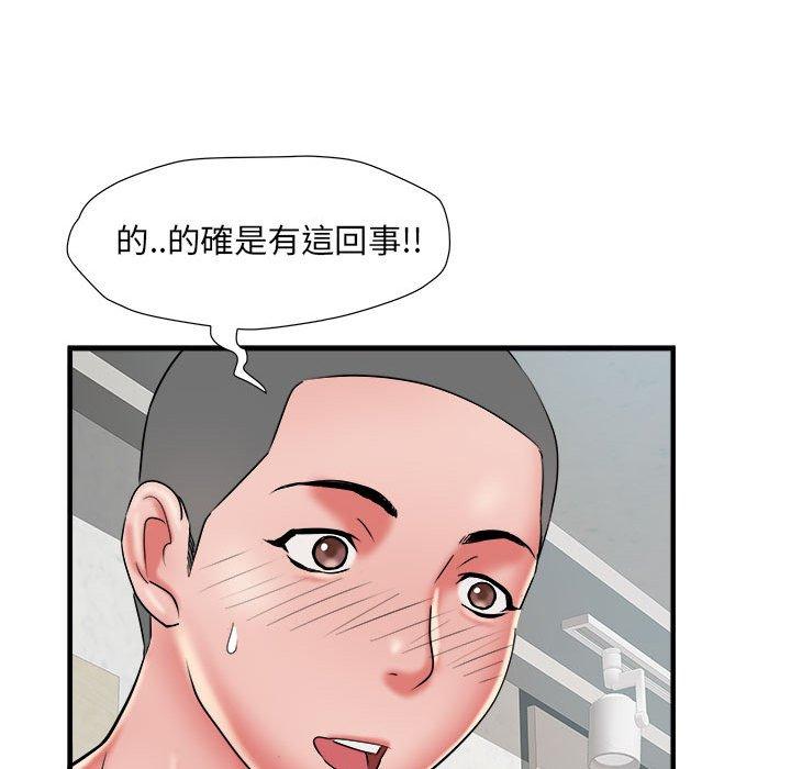 第98张