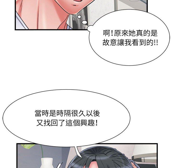 第99张
