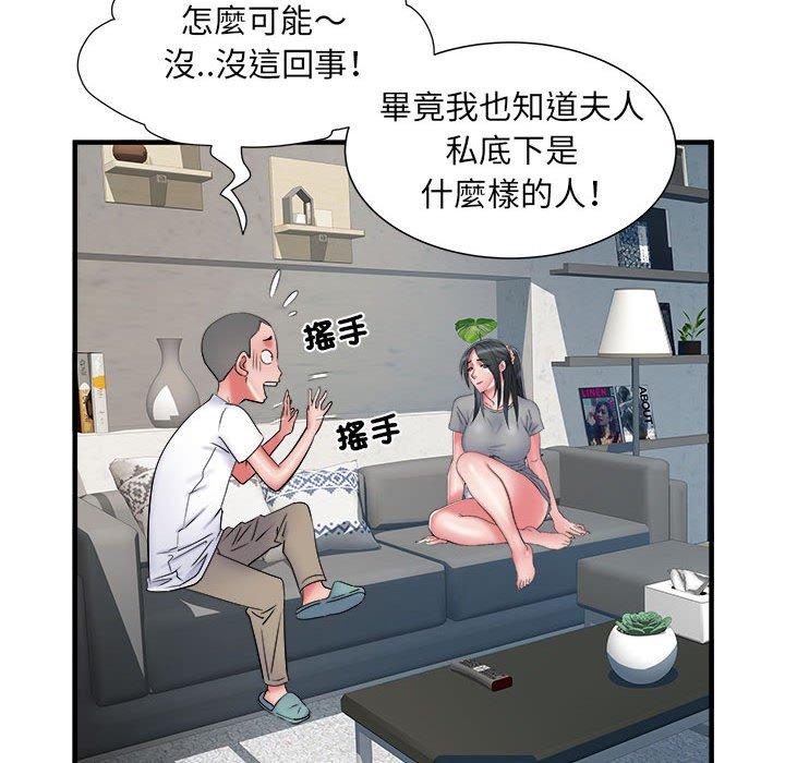 第103张