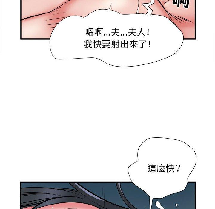 第64张