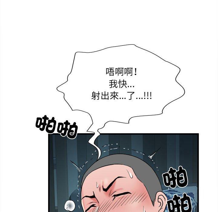 第73张