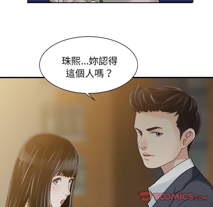 第51张