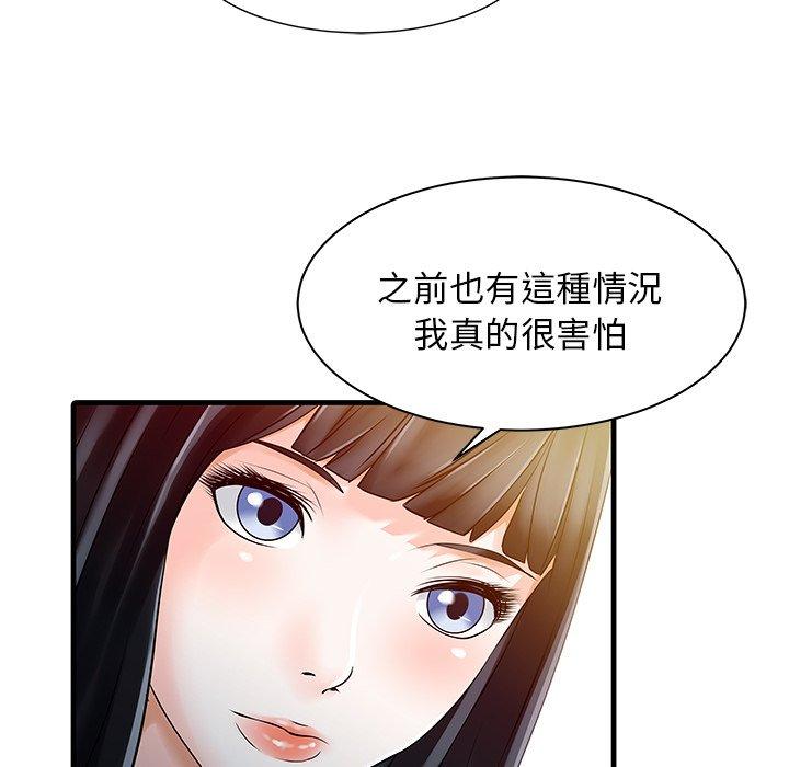 第62张