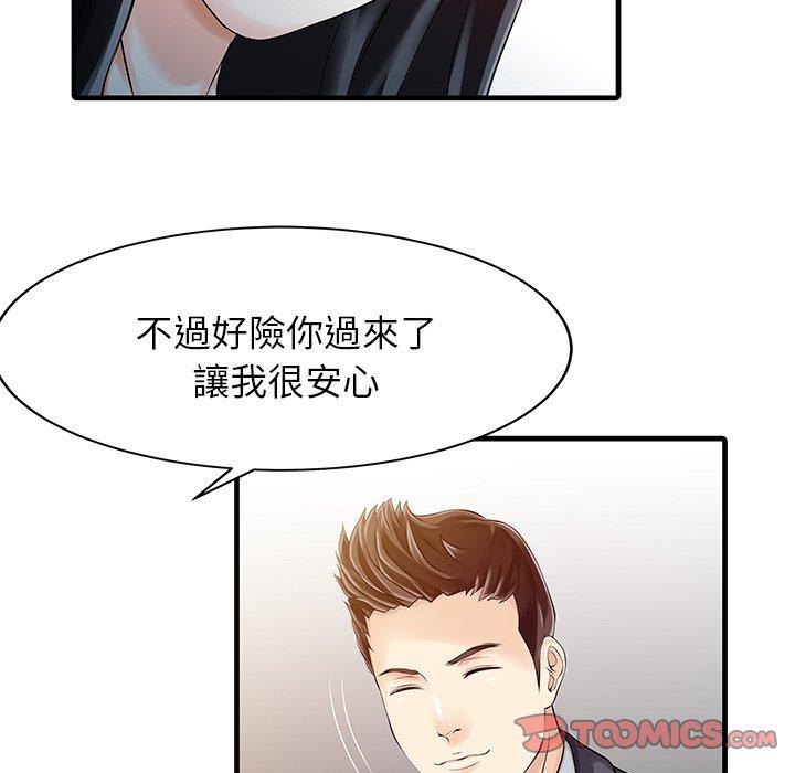 第63张