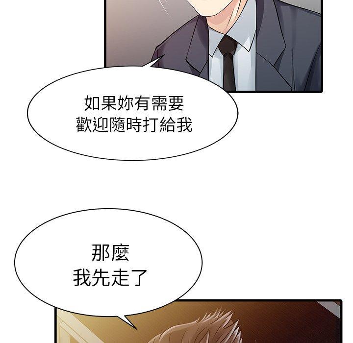 第64张