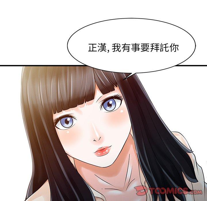 第67张