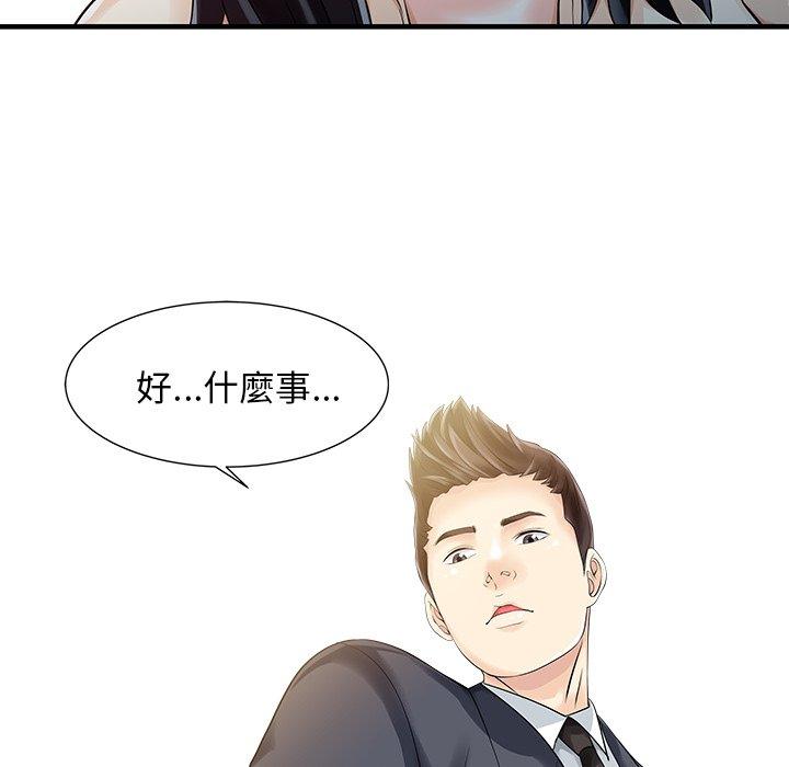 第68张