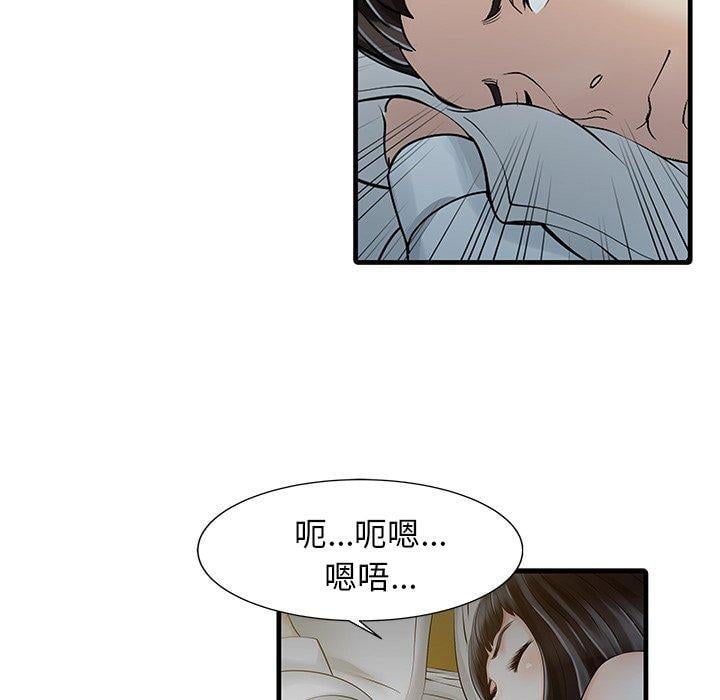 第2张