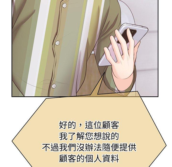 第70张