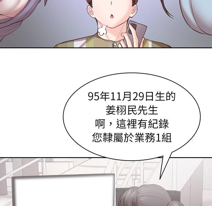 第92张