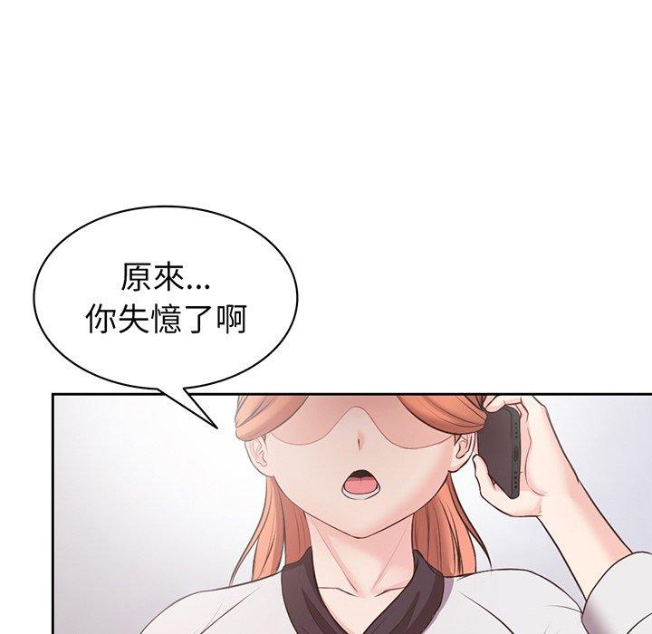 第123张