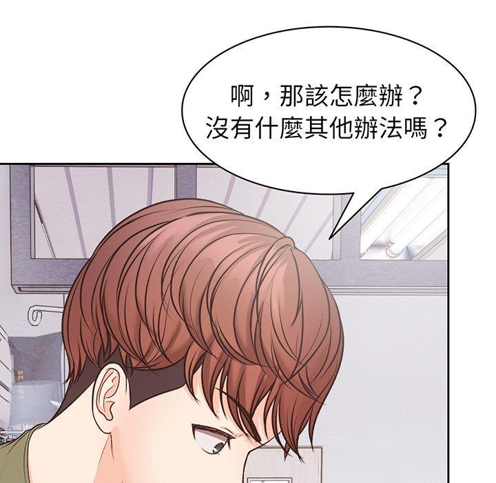 第136张