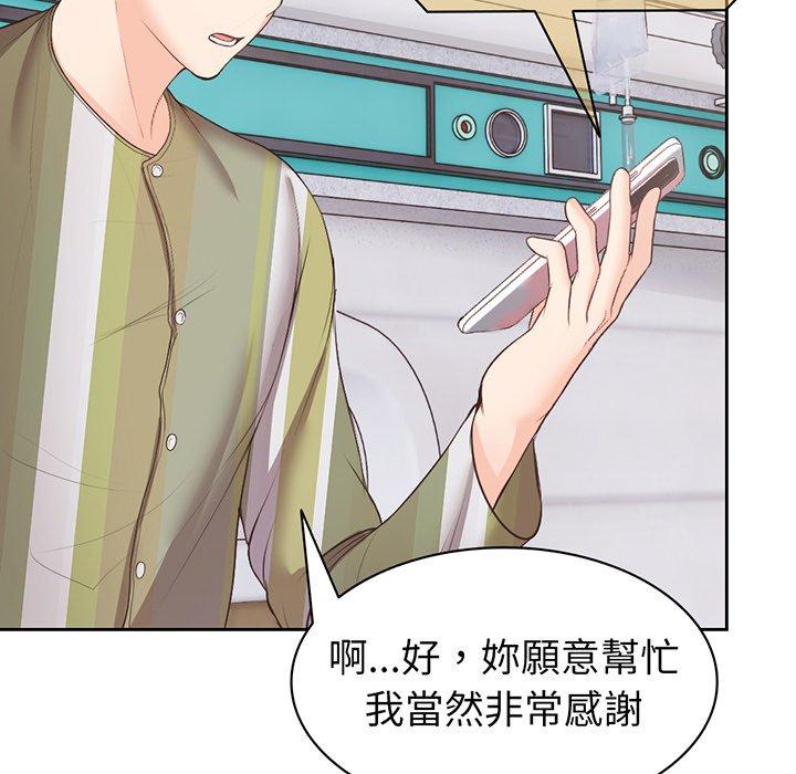 第12张