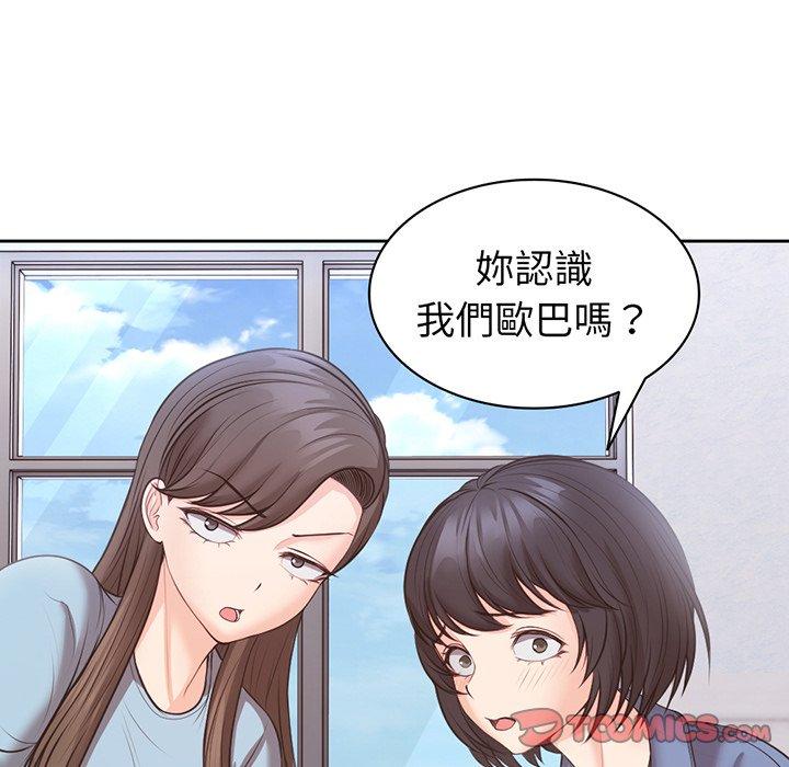第110张
