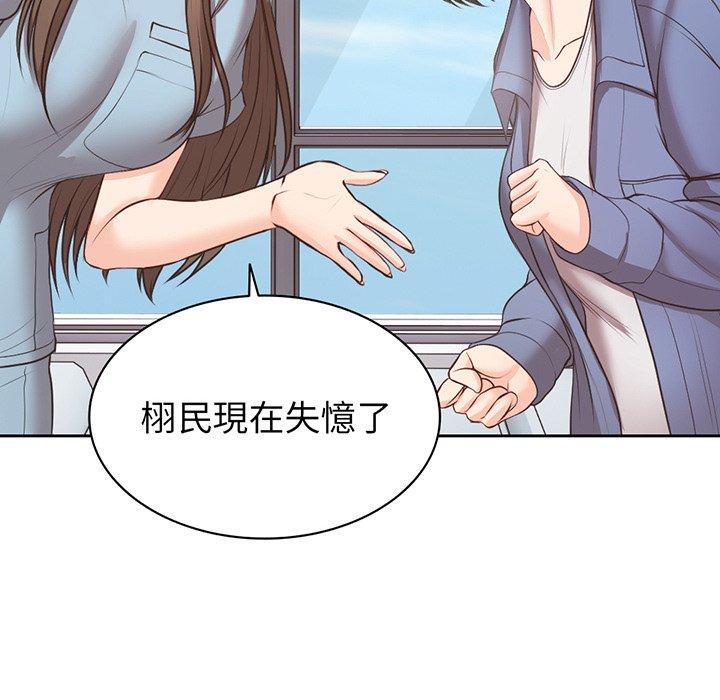 第112张
