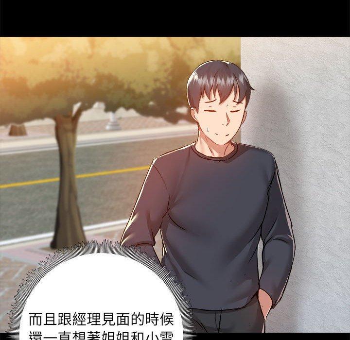 第72张