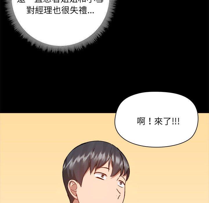 第73张