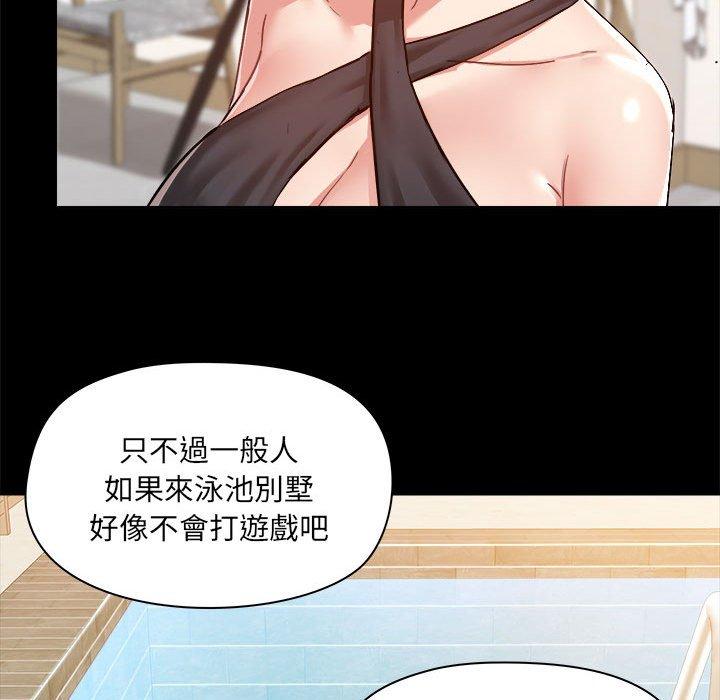 第97张