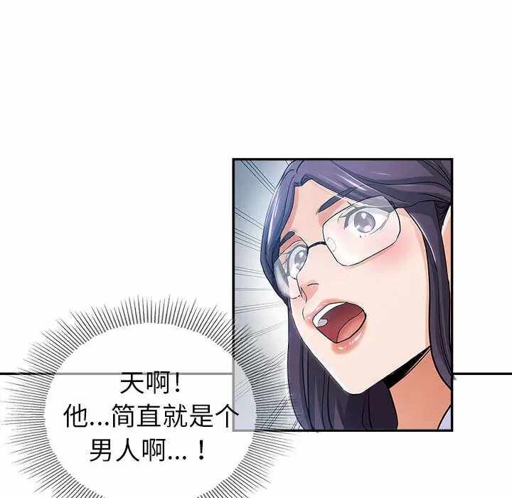 第55张