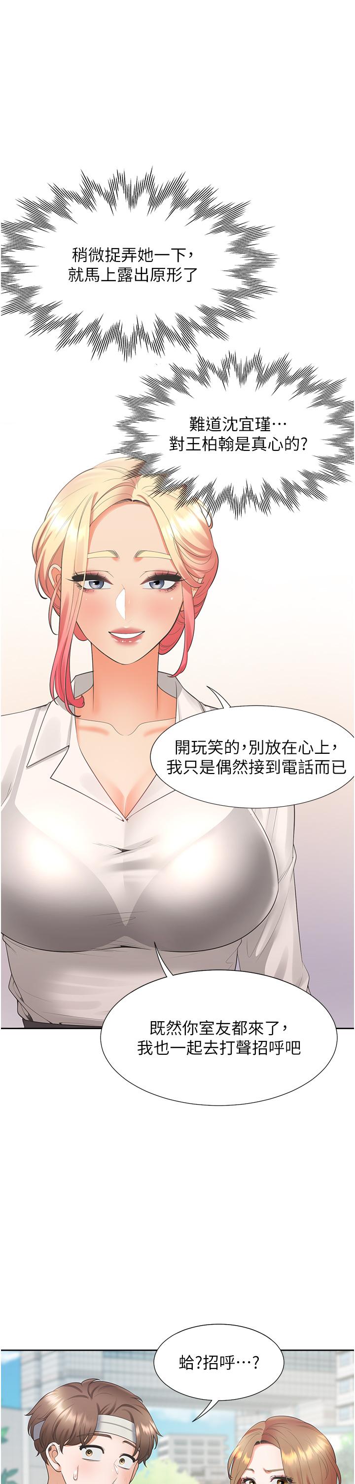 第20张
