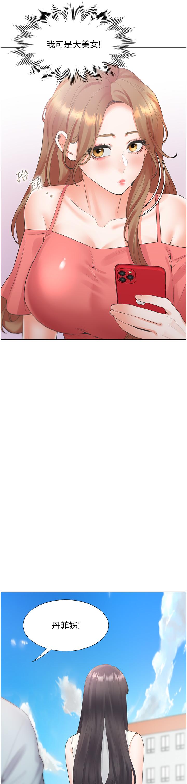 第23张