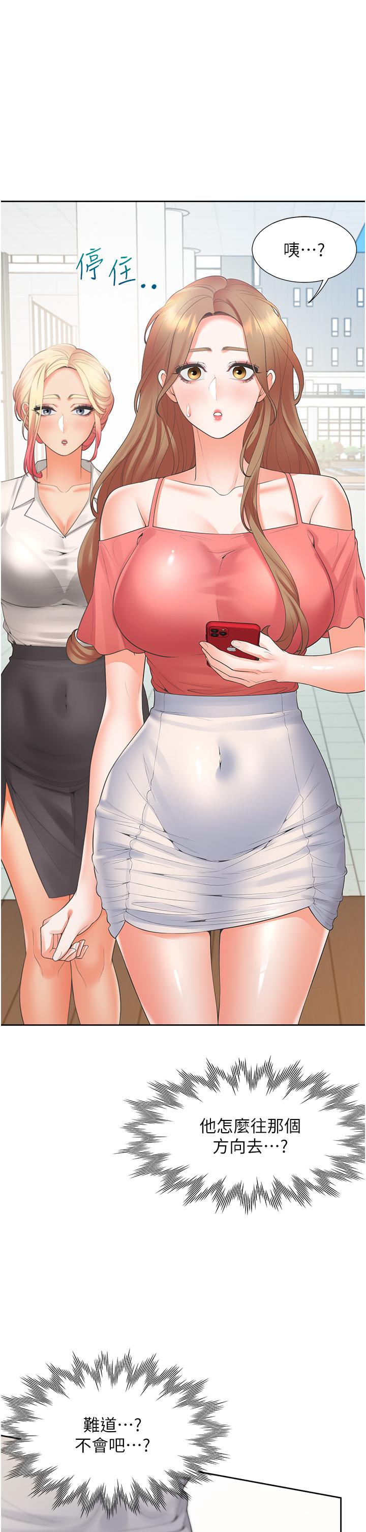 第25张